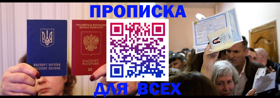 форма 3 в Бердске